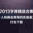 翻译图片浏览器